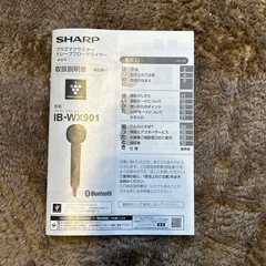 ドライヤーの画像