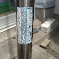 物干し竿 ステンレス 3.5mの画像
