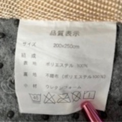 【美品】滑り止め付き三畳用カーペットの画像