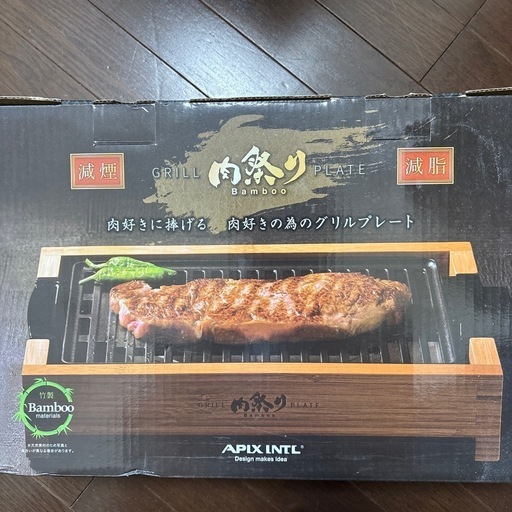 肉祭り　APLX