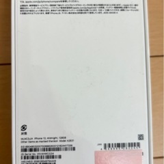iPhone13 空箱の画像
