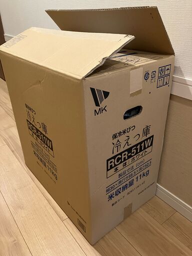 新品　保冷米びつ（MK精工「冷えっ庫」RCR-511W）