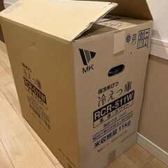 新品　保冷米びつ（MK精工「冷えっ庫」RCR-511W）