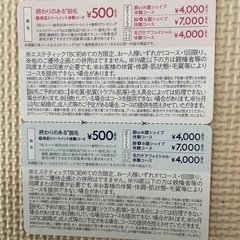 5月誕生日の方　TBC 脱毛の画像
