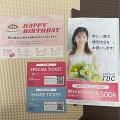 5月誕生日の方　TBC 脱毛の画像
