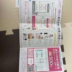 5月誕生日の方　TBC 脱毛の画像