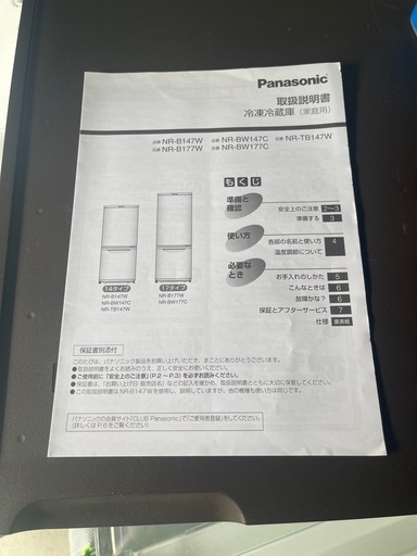 No.51 
美品✨ 京都市内配送無料❗️