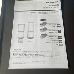 No.51 
美品✨ 京都市内配送無料❗️の画像