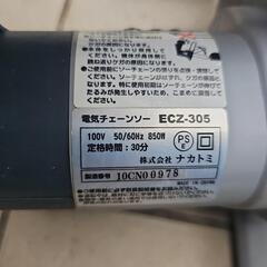 (お話し中)チェンソー　山善の画像