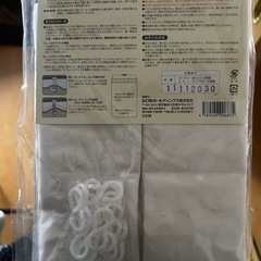 【新品未使用】遮熱レースカーテンの画像