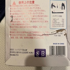 自転車用傘スタンドの画像