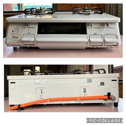 【美品】Paloma パロマガスコンロ　都市ガス用　引取限定