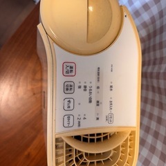 加湿器