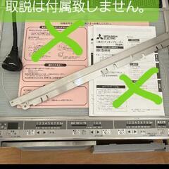 【売約済み】他のサイトで売れました。三菱 IHCS-G321MSの画像