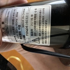 TEKNOS 壁掛けリモコン式扇風機  の画像