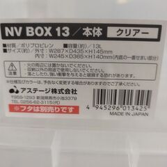 事務所整理中につきコンテナご活用いただける方の画像