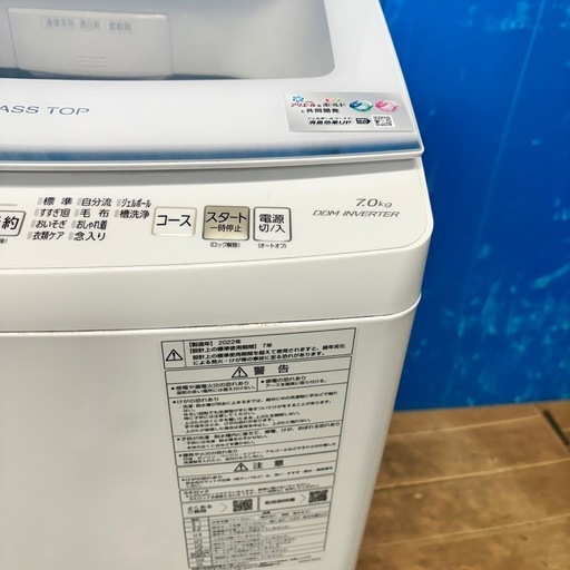 100 洗濯機　一人暮らし　家庭用　インバーター搭載　2022年製　ガラストップ 100 洗濯機 一人暮らし 家庭用 インバーター搭載 2022年製