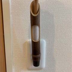 竹モダンライトの画像