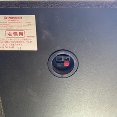 Pioneer パイオニア S-X720 private PRO スピーカーペア (かか
