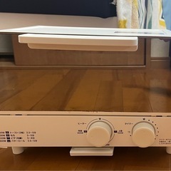オーブントースター【受付停止】