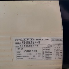 ルームエアコン4/6限定。
