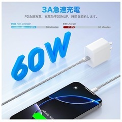 新品未使用Type C ケーブル 【1m+1m+2m+2m/本】の画像