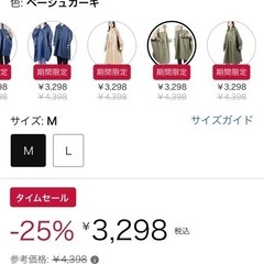 新品レインコート⭐︎自転車ものれます！の画像