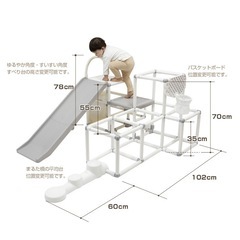 室内遊具/滑り台/ジャングルジム/説明書・箱有りの画像