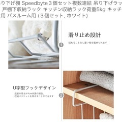 Speedybyte 収納バスケット 3個セットの画像