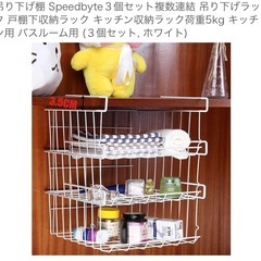 Speedybyte 収納バスケット 3個セットの画像