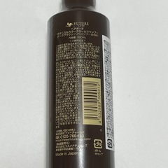 BOTANICAL カラーシャンプー ダークブラウン 200ml 2本セットの画像