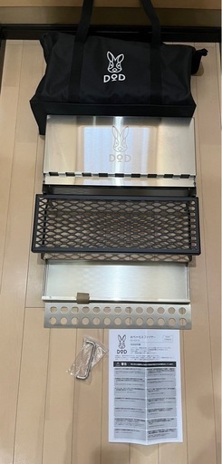 新品未使用  DOD めちゃもえファイヤーQ3-626-SL 焚き火台