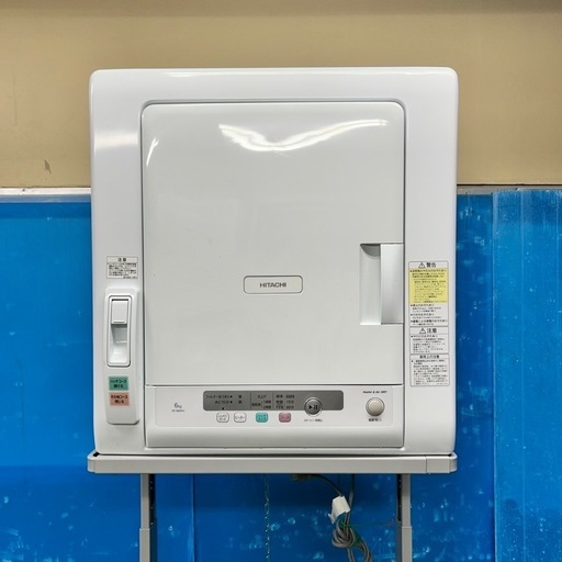 111 2023年製　HITACHI 電気式衣類乾燥機　容量6キロ　フレーム付き