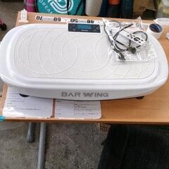 0406-122 BAR WING