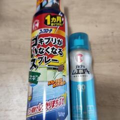 ゴキブリ スプレー