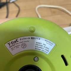 ティファール湯沸かし器の画像