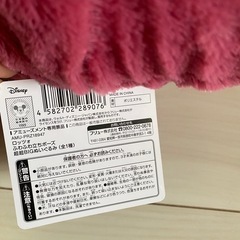 新品ロッツォ巨大ぬいぐるみの画像