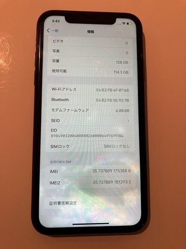 iPhone XR ブラック　128GB　　
