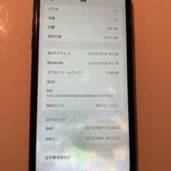 iPhone XR ブラック　128GB　　の画像