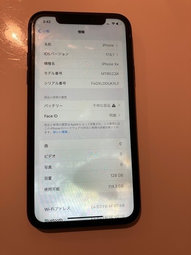 iPhone XR ブラック　128GB　　