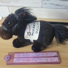 【決まりました】ウイニングチケットのぬいぐるみの画像