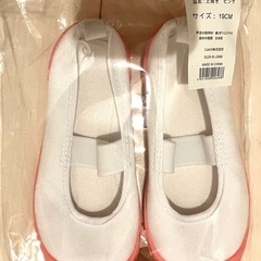 【新品】上履き 18.5〜19cm ピンクの画像