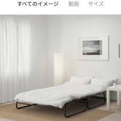 IKEAソファーベッドの画像