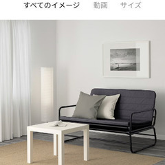 IKEAソファーベッドの画像