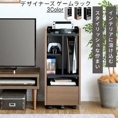 ラック
