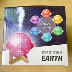 【新品】超音波加湿器の画像