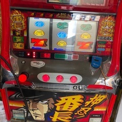 パチスロ　押忍番長　4号機
