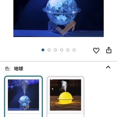 【新品】超音波加湿器の画像