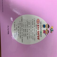 絵本 セット 幼稚園11冊の画像