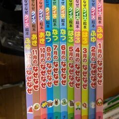 絵本 セット 幼稚園11冊